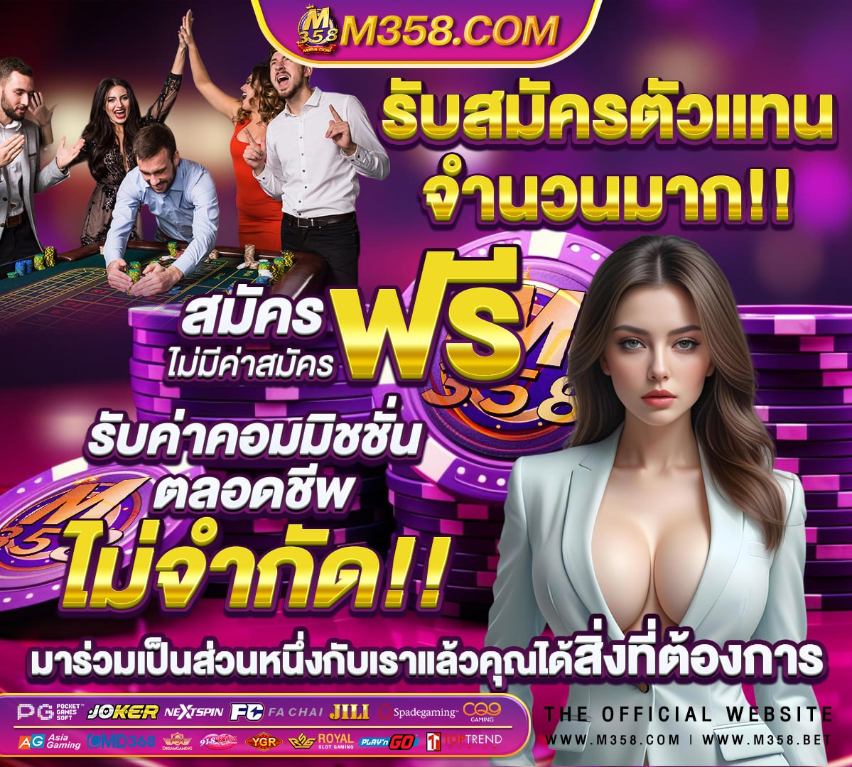 เกมสล็อต ค่าย pg เว็บตรง